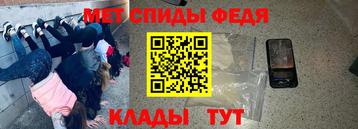 Amphetamine  Вход с VPN  Заволжье  Амфетамин Premium 