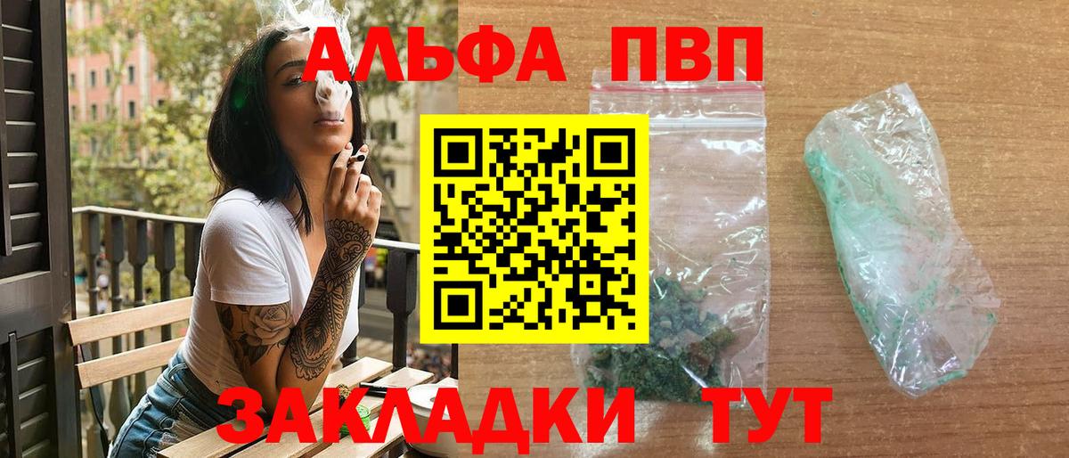 А ПВП СК Заволжье