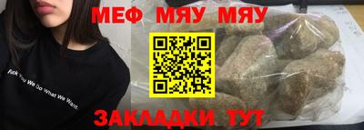 метамфетамин Кулебаки