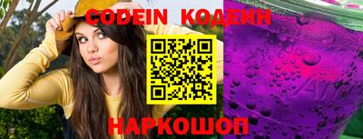 метамфетамин Кулебаки