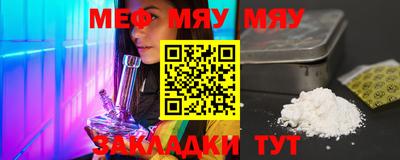 метамфетамин Кулебаки