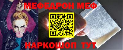 метамфетамин Кулебаки