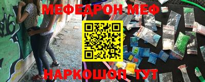метамфетамин Кумертау