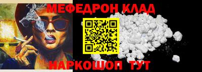 метамфетамин Кумертау