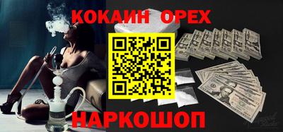 метамфетамин Кумертау