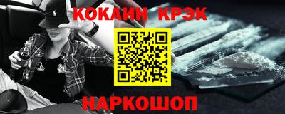 гидра Кунгур