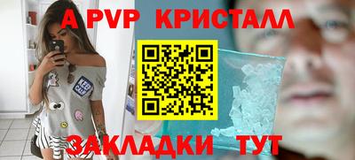 метамфетамин Кулебаки
