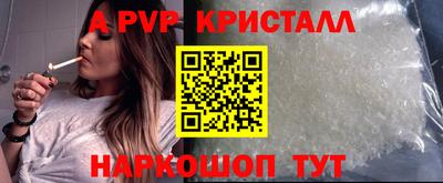 метамфетамин Кулебаки
