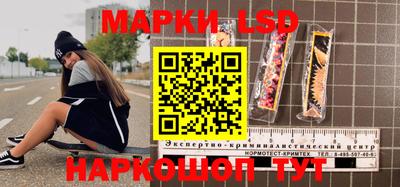 метамфетамин Кумертау