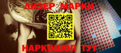 гидра Кунгур