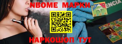 гидра Кунгур