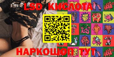 гидра Кунгур