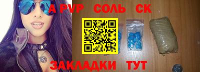 гидра Кунгур