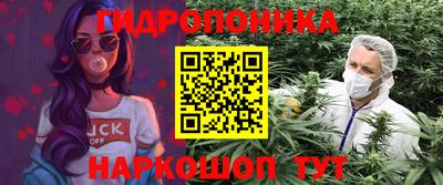 гидра Кунгур