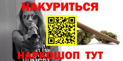 гидра Кунгур