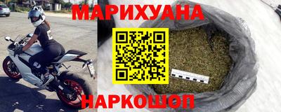 метамфетамин Кулебаки