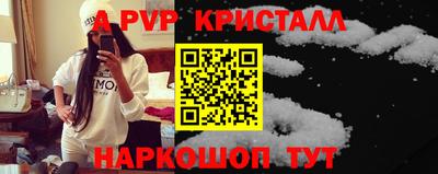 гидра Кунгур