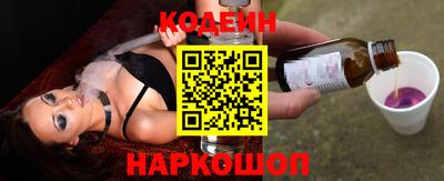 метамфетамин Кумертау