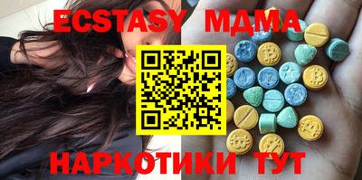 гидра Кунгур