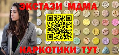 метамфетамин Кумертау
