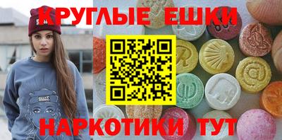 метамфетамин Кулебаки