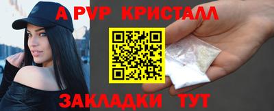 метамфетамин Кумертау