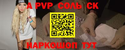 метамфетамин Кумертау