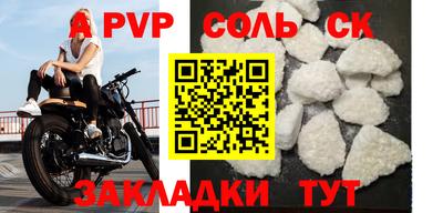 метамфетамин Кулебаки