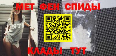 гидра Кунгур