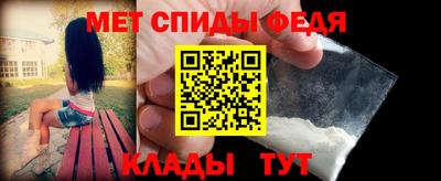 гидра Кунгур