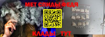 метамфетамин Кулебаки