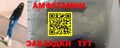 метамфетамин Кумертау