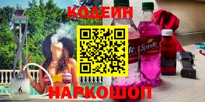 гидра Кунгур