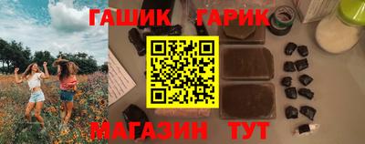 метамфетамин Кумертау