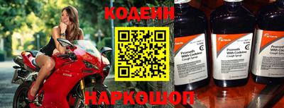 метамфетамин Кулебаки