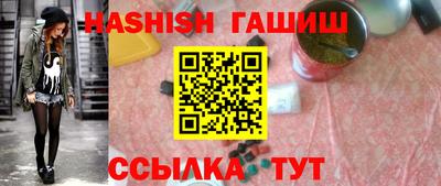гидра Кунгур