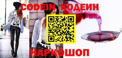 гидра Кунгур