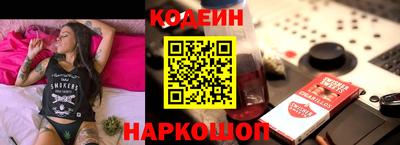 гидра Кунгур