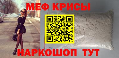 метамфетамин Кумертау