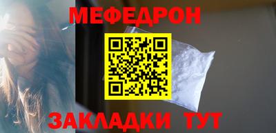 метамфетамин Кумертау