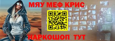 метамфетамин Кулебаки