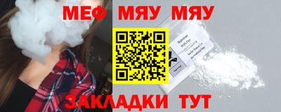 гидра Кунгур