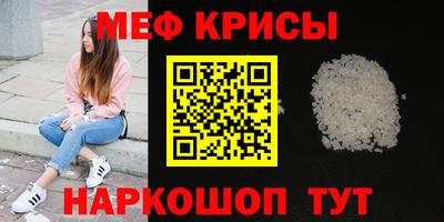 гидра Кунгур