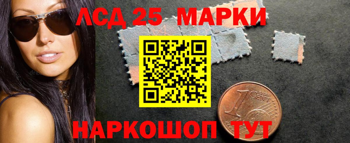 LSD-25 экстази ecstasy  ссылка на мегу ТОР  Заволжье  Вход с VPN 