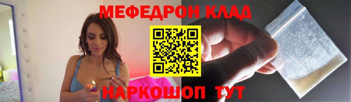 МЕФ мука Заволжье