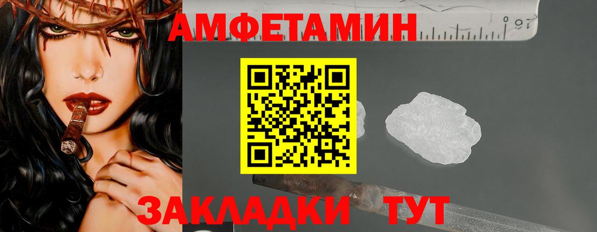 Метамфетамин витя Заволжье