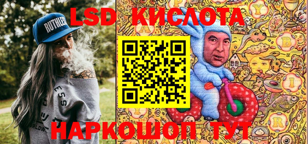Марки 25I-NBOMe 1,5мг Заволжье