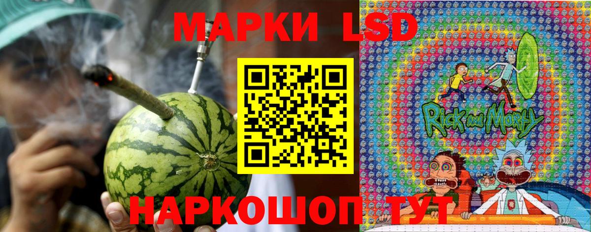 Марки 25I-NBOMe  Вход с VPN  где можно купить наркотик  Наркотические марки 1,8мг  Заволжье 