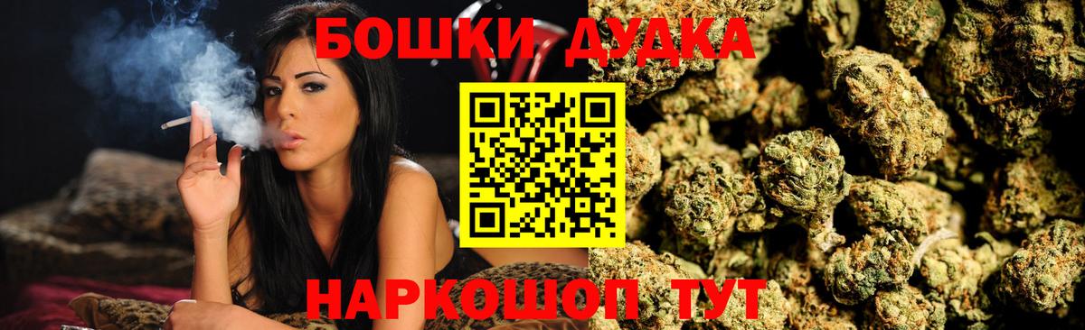 Канабис индика  Конопля LSD WEED  Заволжье  Каннабис марихуана  Вход с VPN 